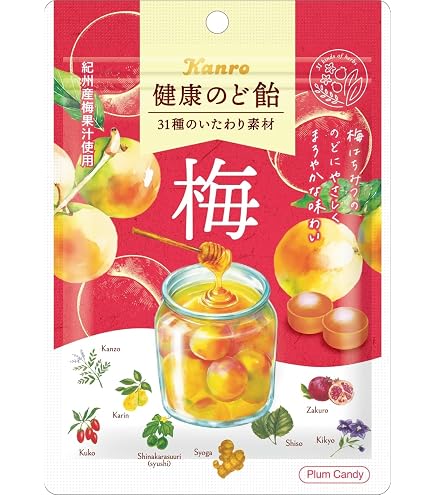 Amazon.co.jp: カンロ 健康のど飴 はちみつ柚子茶 80g×8個 : 食品